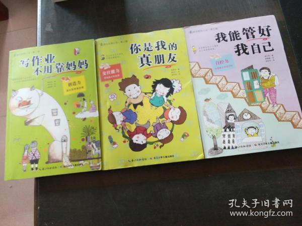 晶体管