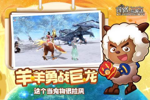增额终身寿险是怎样的？游戏画面