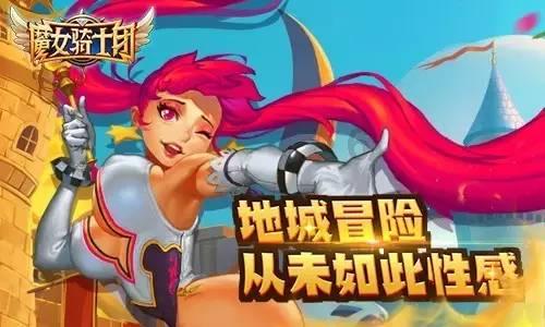 救援矮小的女孩