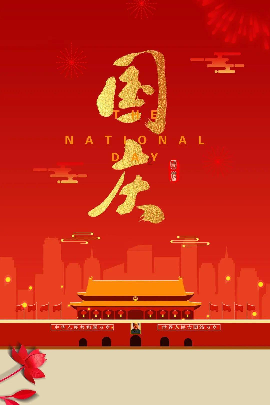 彩虹轨迹