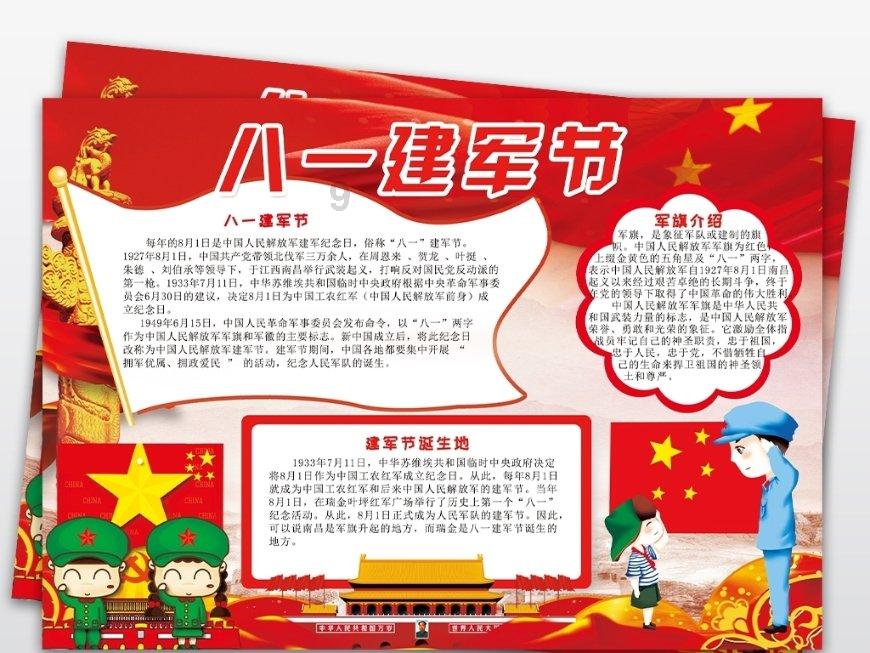 PK超冰火人冒险3