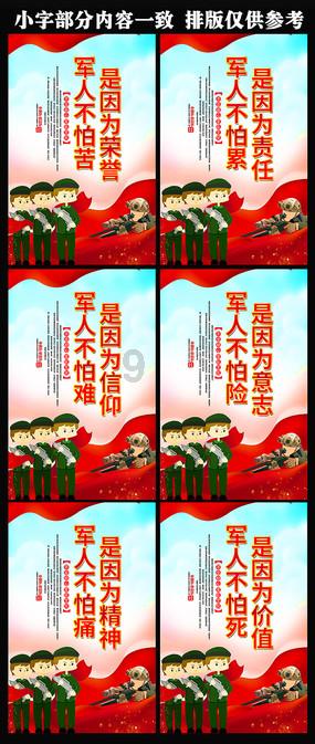 国王的坐骑