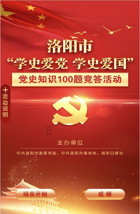 21三体综合症是什么？游戏画面
