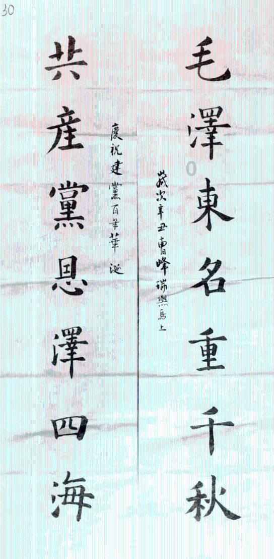 孝义：拖欠14名工人27万余元拒不支付，被拘